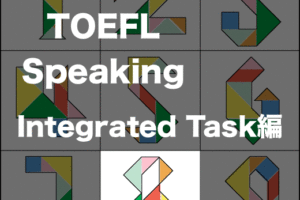 TOEFL integrated spaking