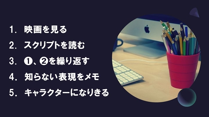 ジブリで英語学習 勉強法5ステップとおすすめの10作品 There Is No Magic ジブリで英語学習 勉強法5ステップとおすすめの10作品 There Is No Magic