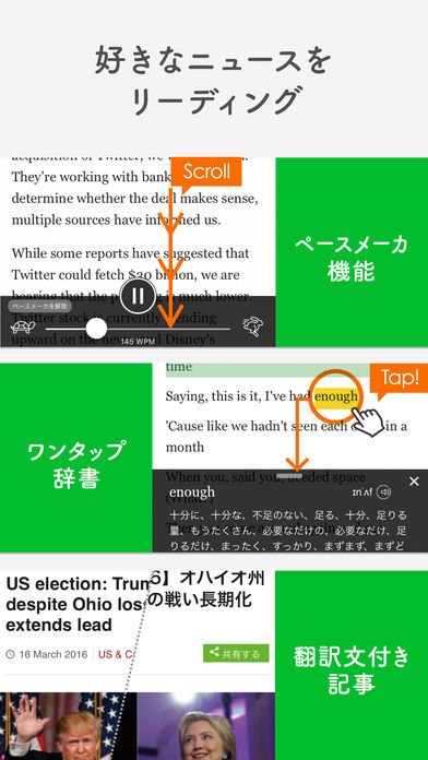 レシピー(旧Polyglots)アプリ画面