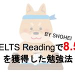 ielts reading