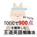 toeic-how-to-study