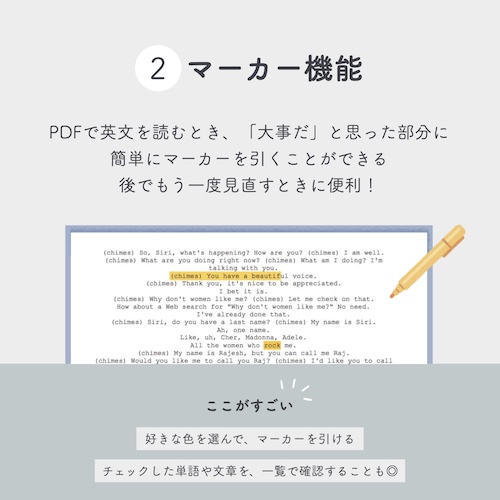 マック マーカー機能