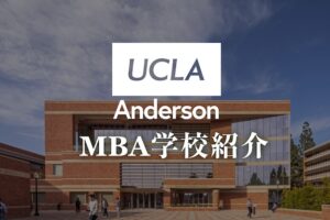 UCLA MBA