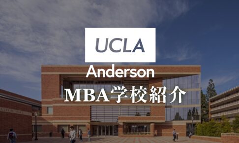 UCLA MBA