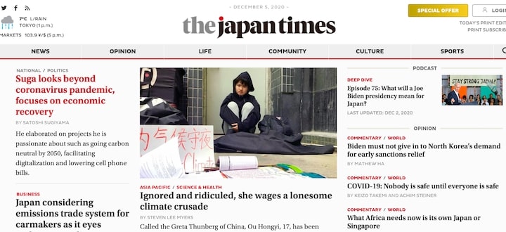 Japan Times（ジャパンタイムズ）