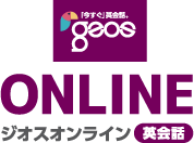 ジオスオンライン
