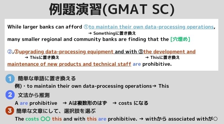 演習問題1 SC解説