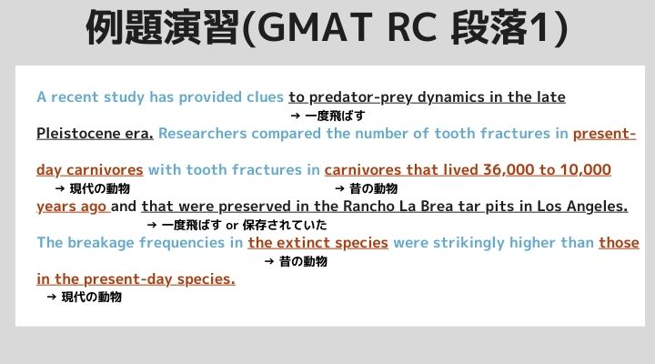 演習問題 RC解説　段落1