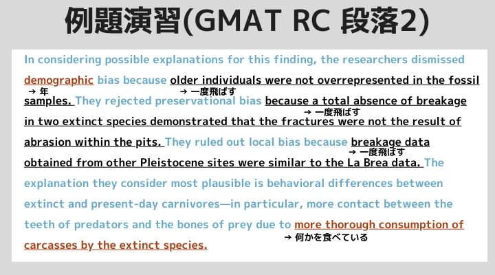 演習問題 RC解説　段落2