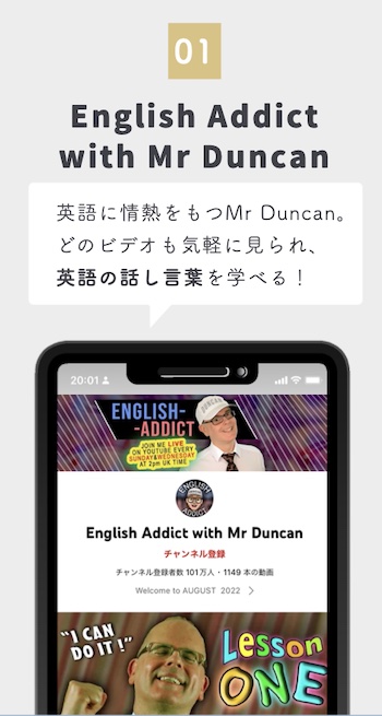 Speak English with Misterduncan