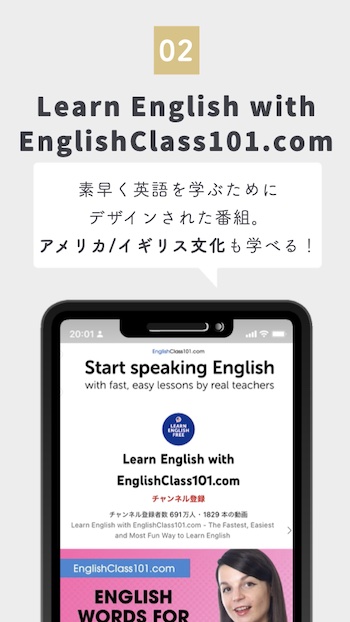 Learn English with EnglishClass101.com