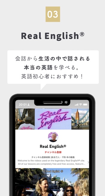 Real English