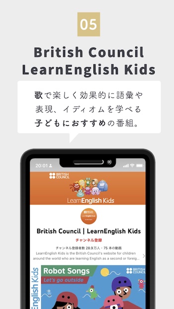British Council: Learn English Kids