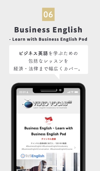 Business English Pod