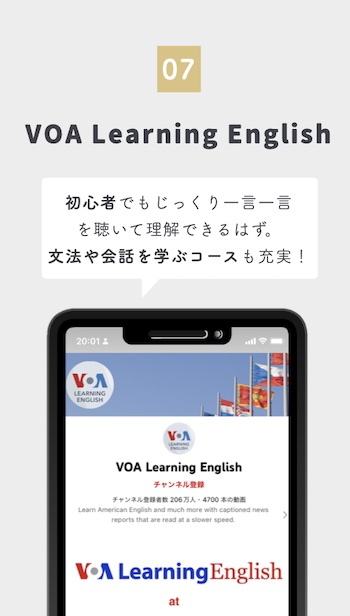 VOA Learning English