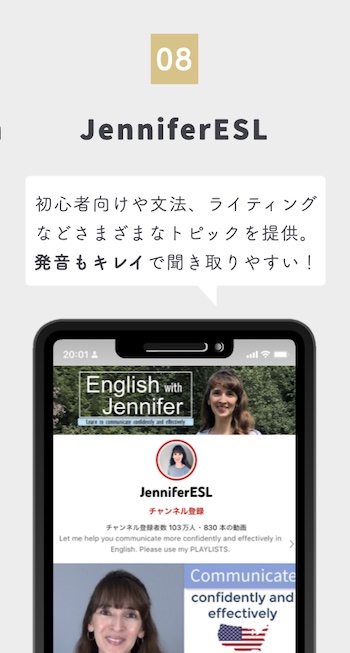 Jennifer ESL
