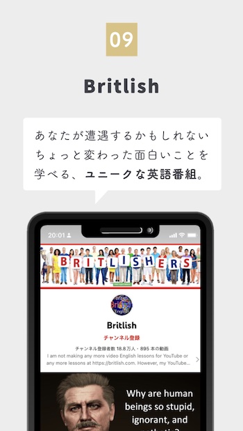 Britlish - Learn British English