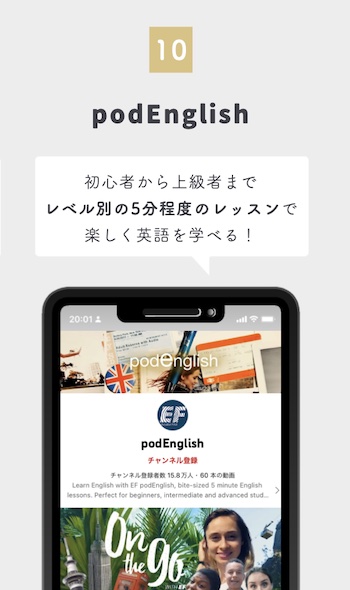 EF podEnglish