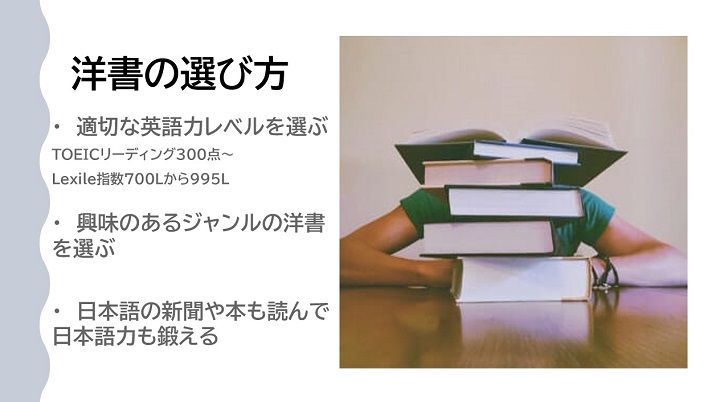 高校生におすすめの洋書８選 英語レベルと本の選び方 There Is No Magic