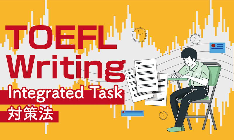 toefl writing integrated task