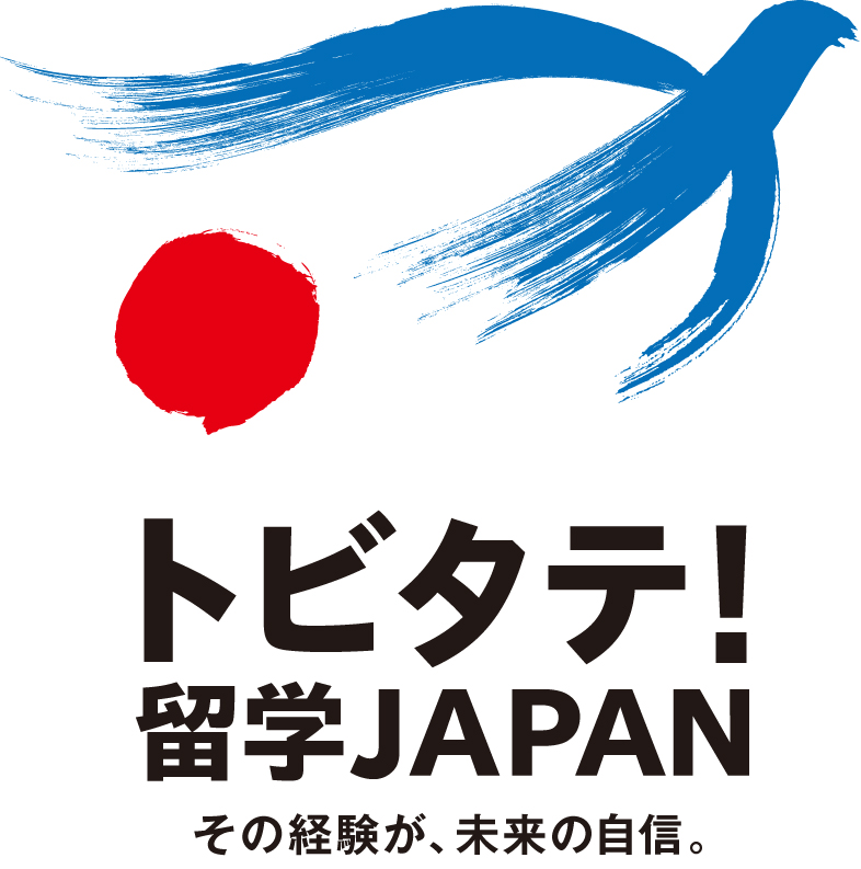 トビタテ！日本代表プログラム　ロゴ