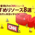 CNN