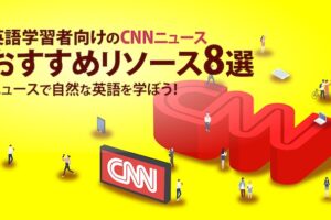 CNN