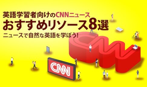 CNN