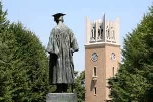 waseda-business-school-wbs-mba_1