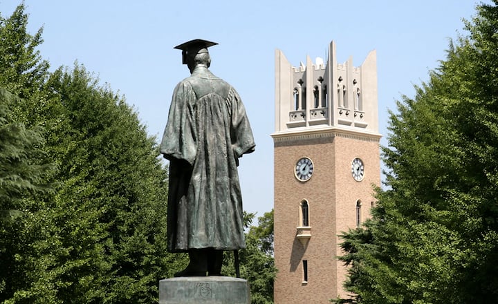 waseda-business-school-wbs-mba_1