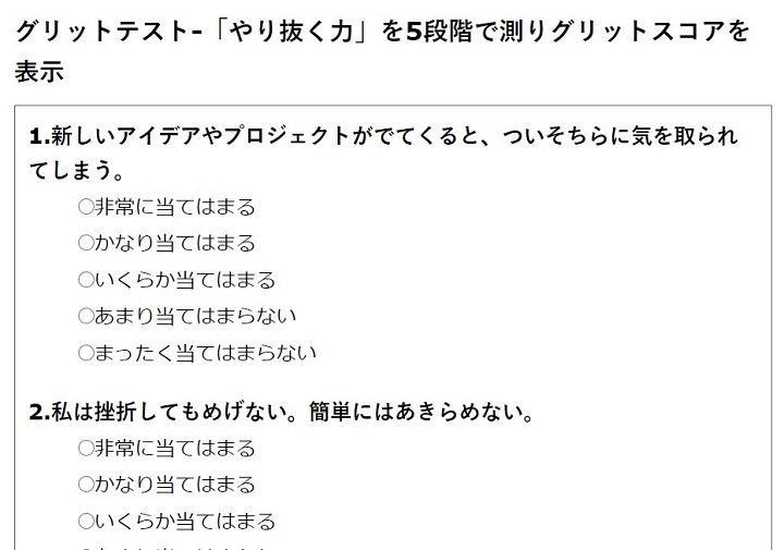 Grit グリット やり抜く力 成功の3つの秘訣 英語学習や留学実現に There Is No Magic Grit グリット やり抜く力 成功の3つの秘訣 英語学習や留学実現に There Is No Magic