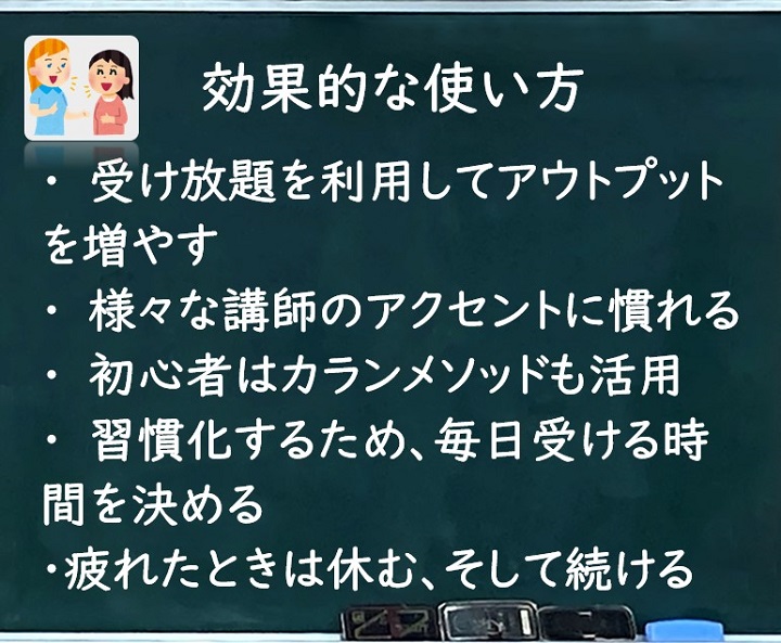 24時間やり放題は罠 ネイティブキャンプの効果的な使い方と教材 There Is No Magic