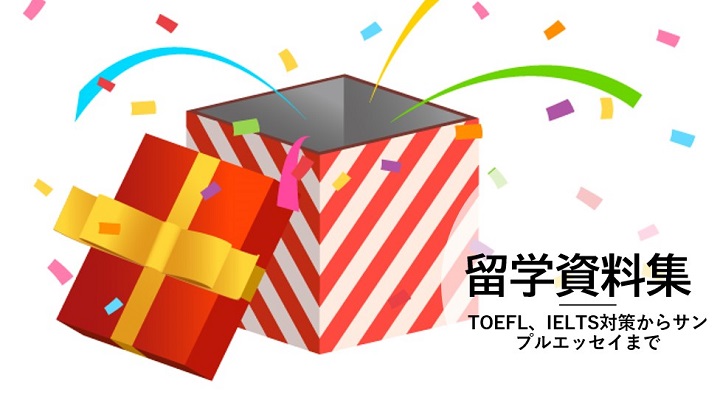 Statement Of Purpose 志望理由書 の書き方 大学院留学 There Is No Magic