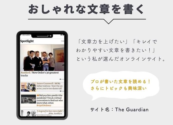 上級者向けのライティング教材