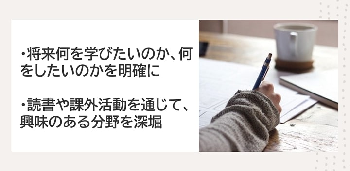 イギリス大学留学:学部・専攻選びが重要
