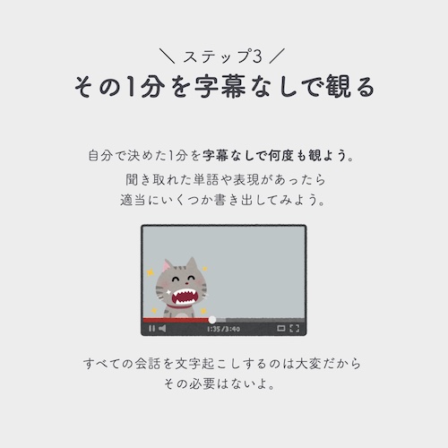 海外ドラマの勉強法ステップ3　字幕なしで見る