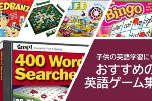 子供向け英語ワークブック３選 アメリカママ推薦の使い方 ドリルにも There Is No Magic