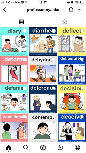 Instagram 英語学習