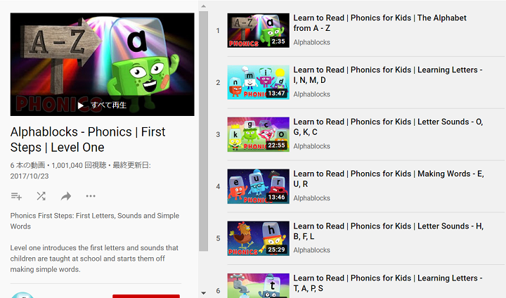 Alphablocks - Phonics YouTube