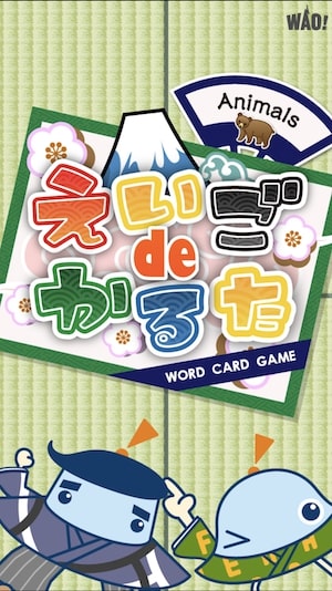 ワオっちイングリッシュスクール えいごdeかるた
