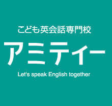 アミティー ロゴ