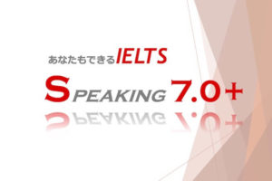 ielts speaking online-school