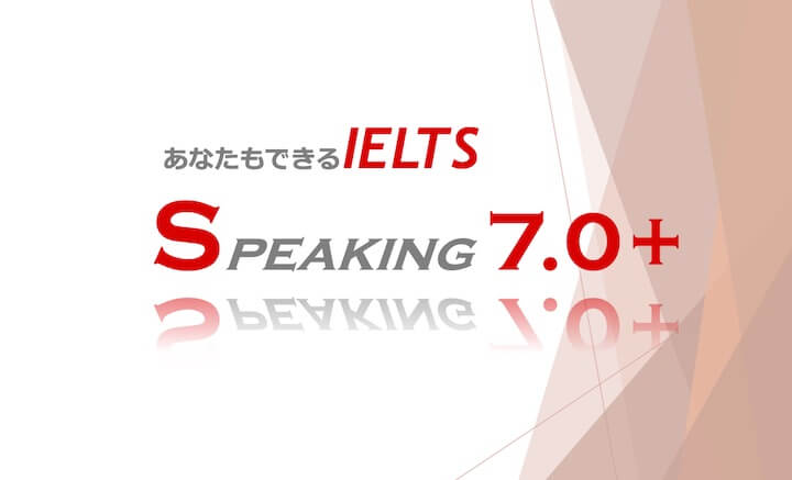 ielts speaking online-school