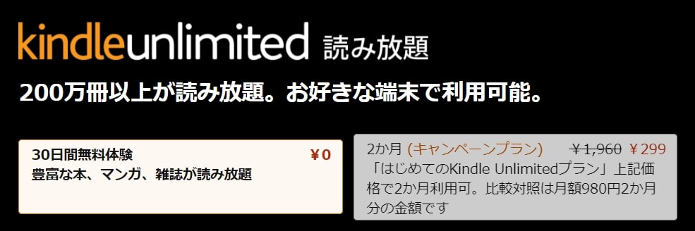 Kindle Unlimited