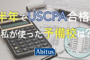 USCPA Abitus