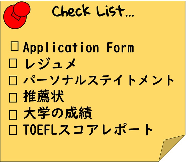 LL.M.出願準備マニュアル【ハーバードロー卒業生が解説】 | 海外大学 