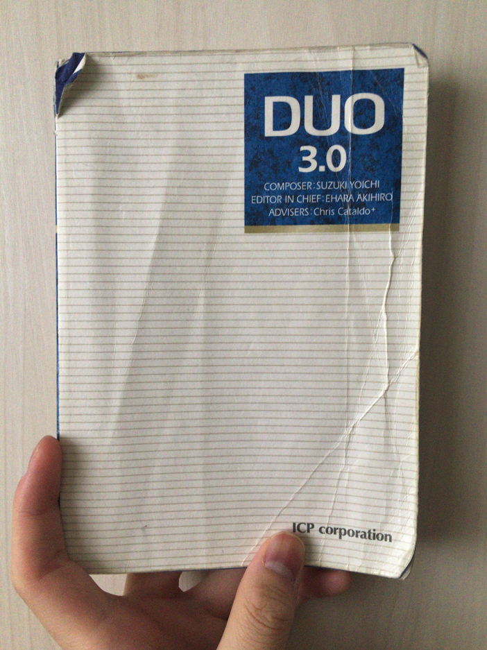 Duo 単語帳表紙