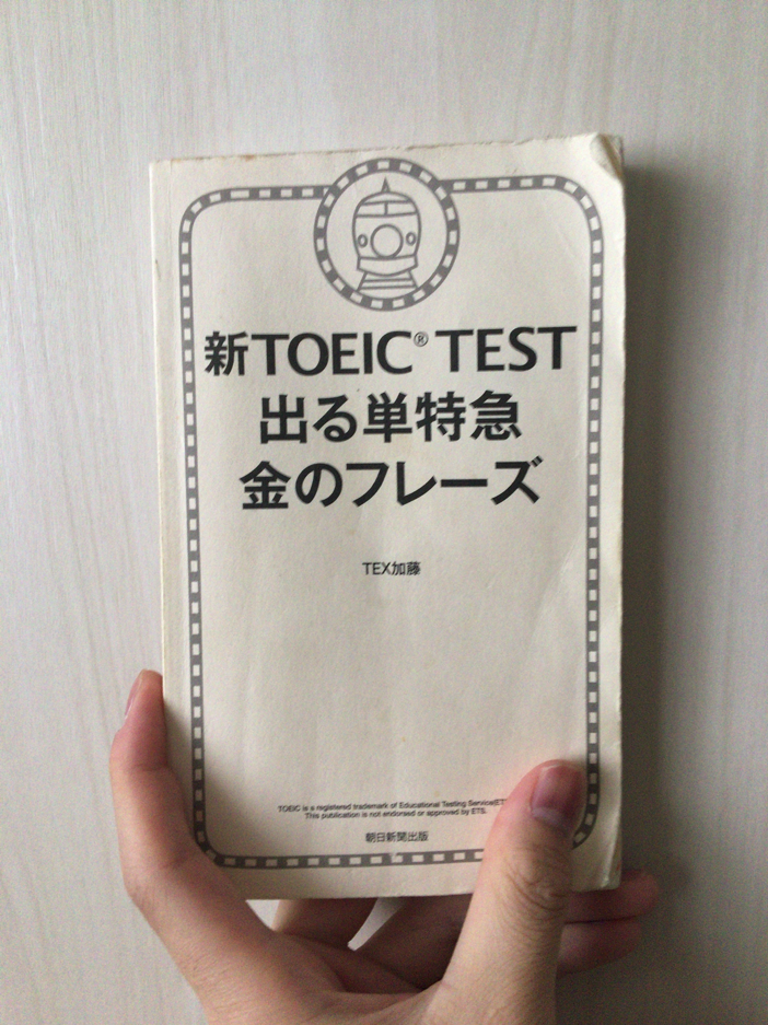 金のフレーズ　表紙