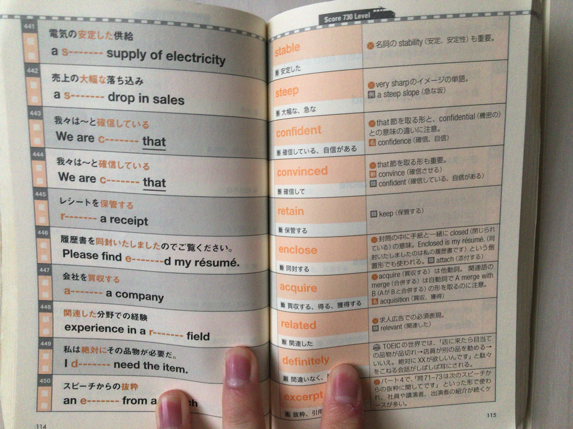 金のフレーズ　とあるページ