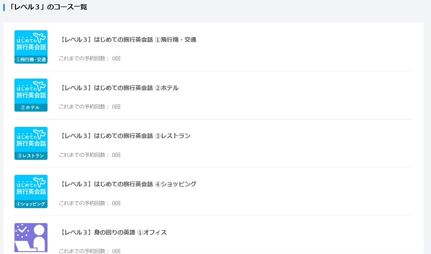 クラウティ_教材一部